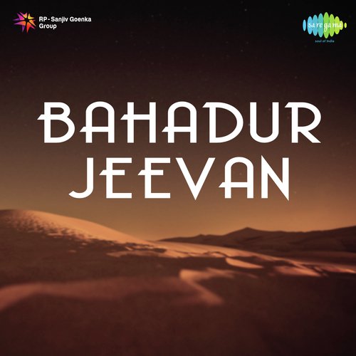 Nandram Onkar Ji Songs MP3 Download